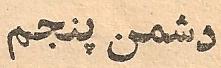 Parviz Ghazi Saeed book